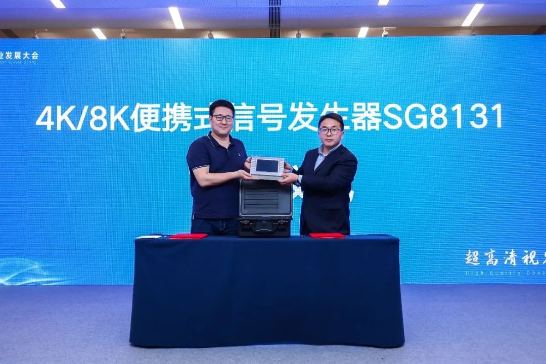 正式发布-SG8131 4K8K 便携式信号发生器