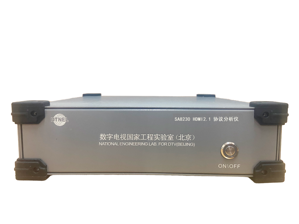 SA8230 HDMI2.1协议分析仪