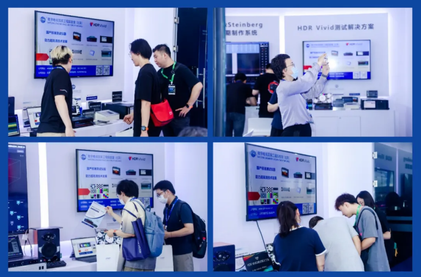 实验室HDR Vivid测试解决方案亮相BIRTV2024 UWA联盟超高清生态展 (3).png